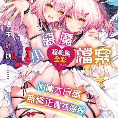 封面