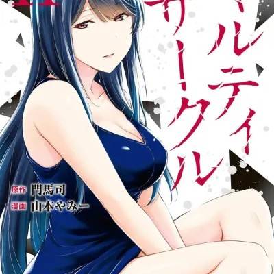 封面