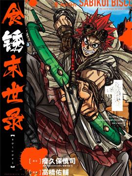 封面