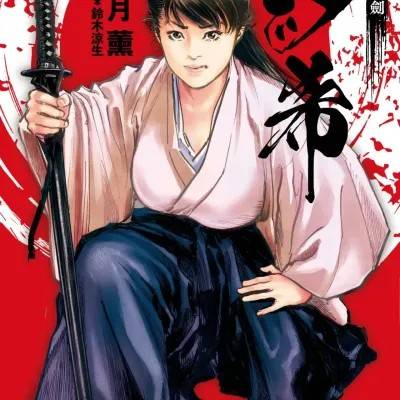 封面