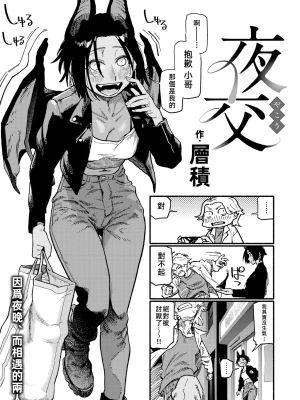 封面