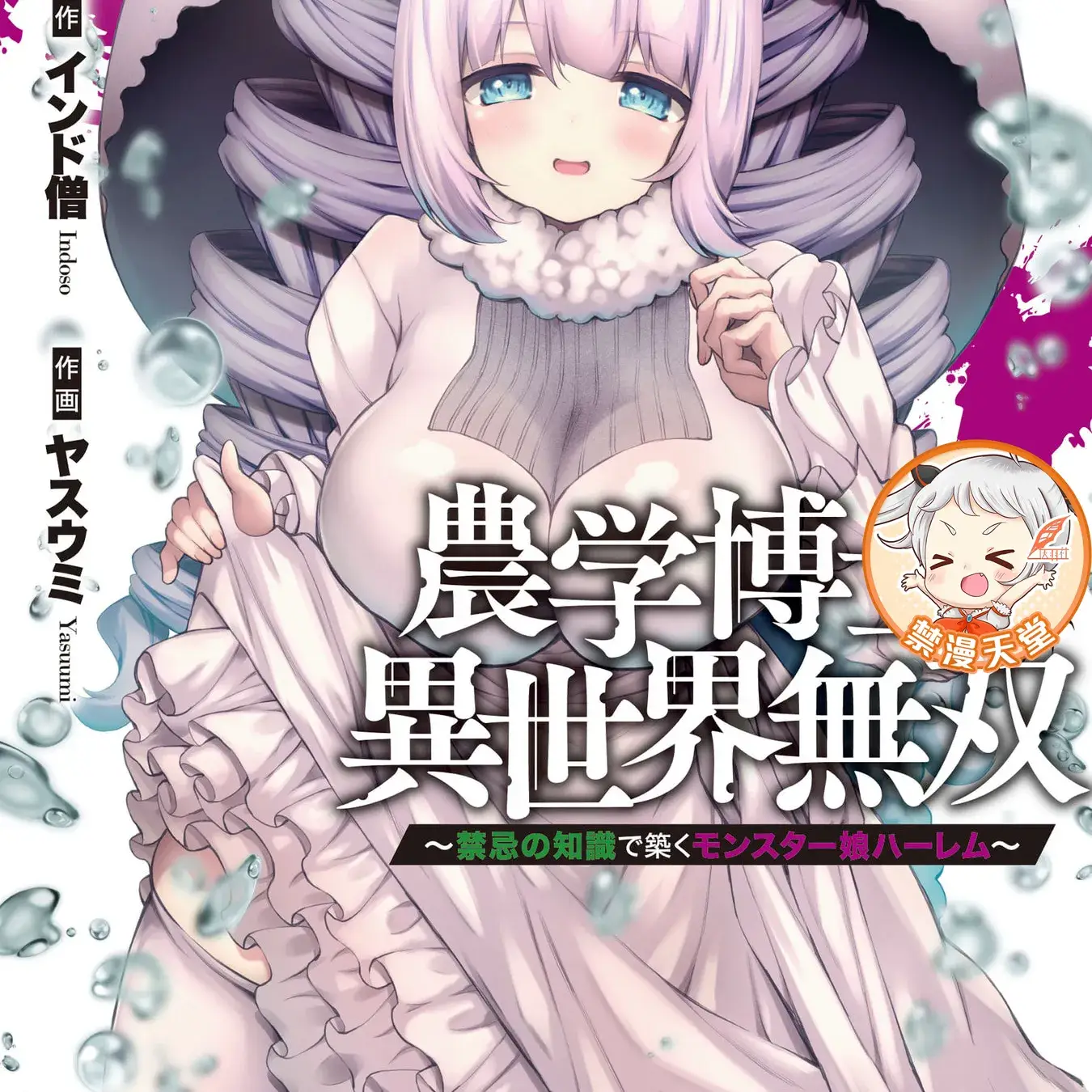 封面