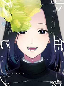 封面