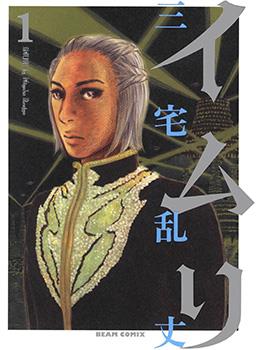 封面