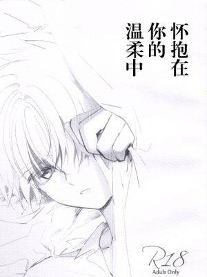 封面