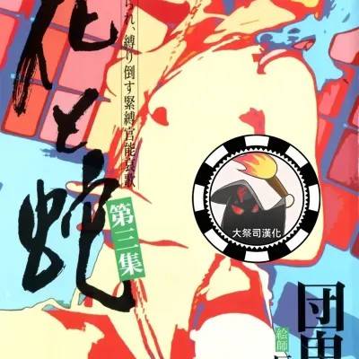 封面