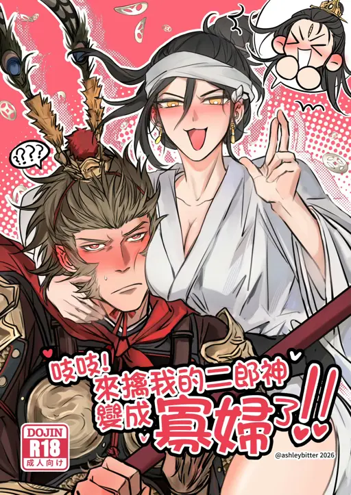封面