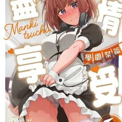 封面