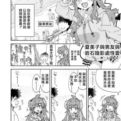 封面