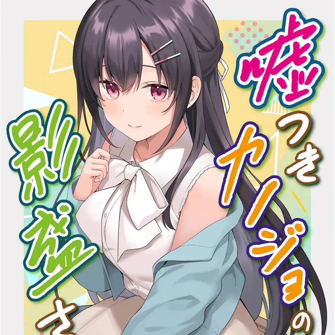 封面