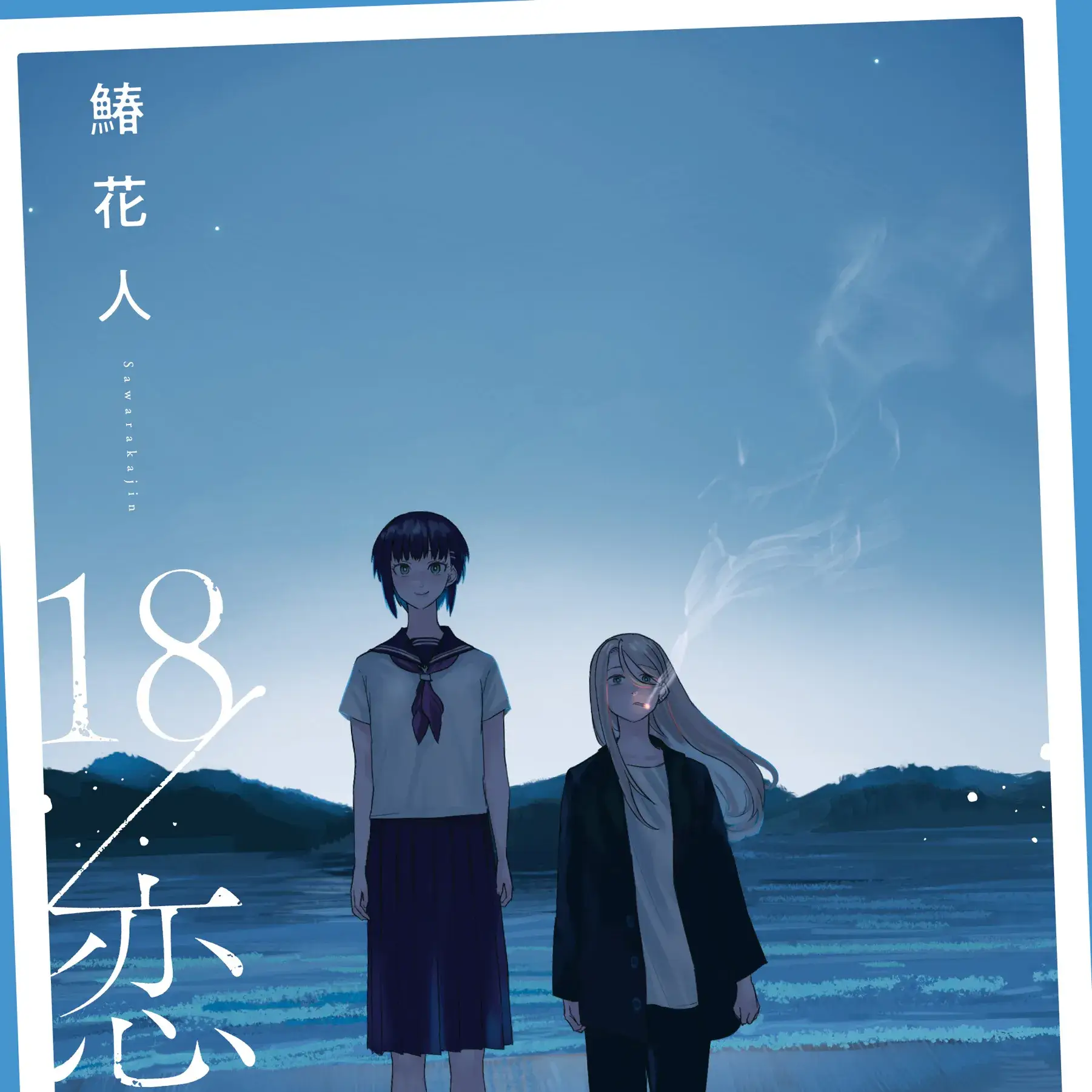封面
